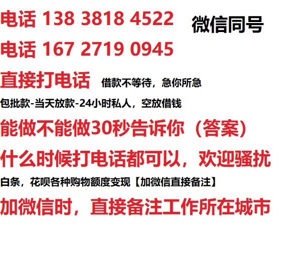 虎丘汽车抵押借款不押车|虎丘二次押车借钱|虎丘私人借贷